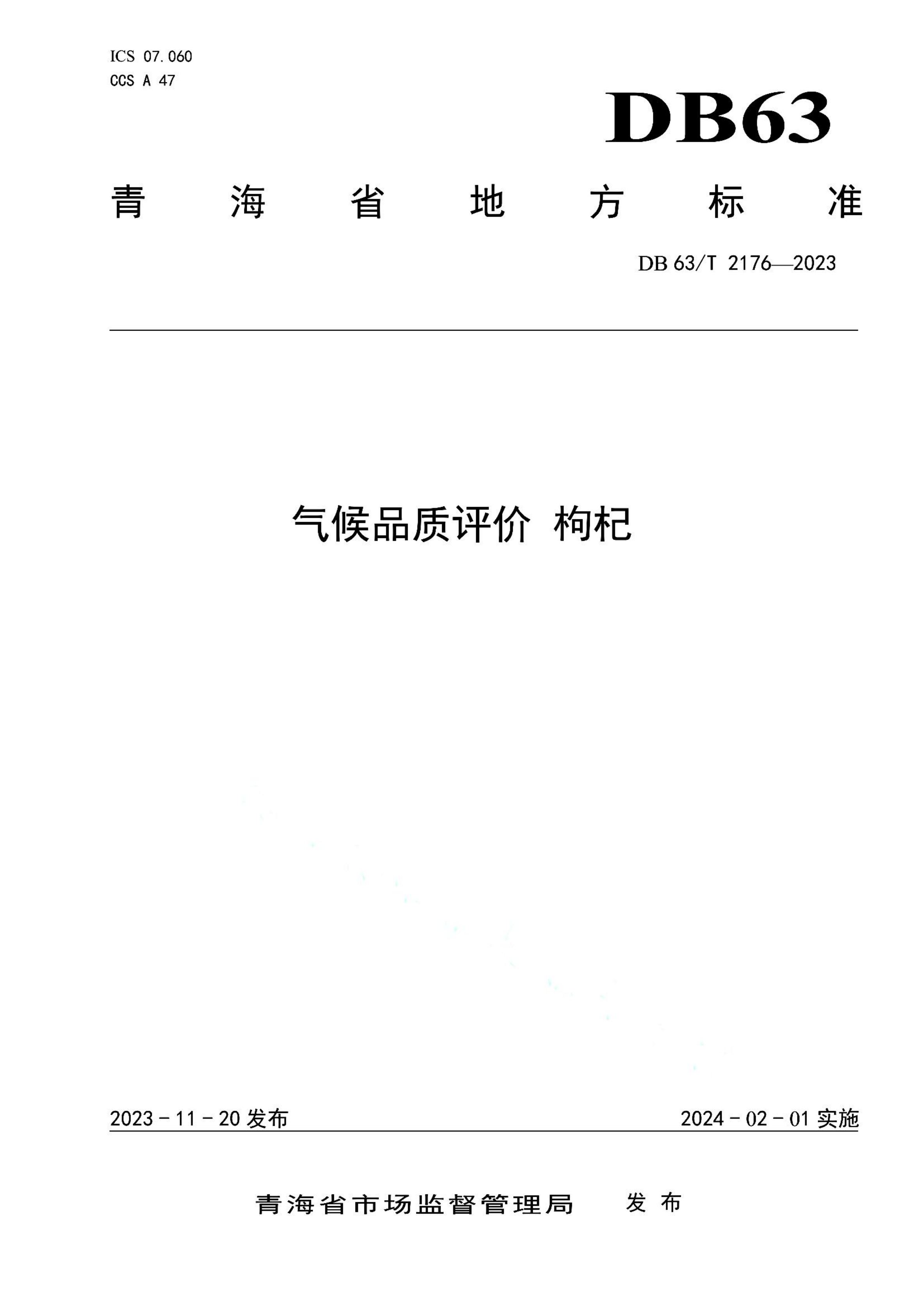 资源详情图